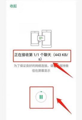 华为手机收不到微信（华为手机收不到微信信息怎么回事）-图3