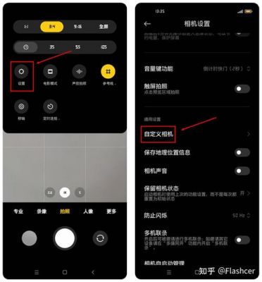 华为手机miui相机在哪（手机的miui相机在哪）-图1