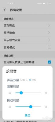 华为自动按键（华为自动按键怎么设置）-图3