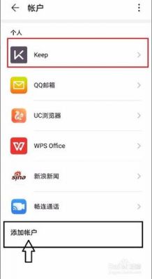 华为账号app（华为账号app同步）-图2