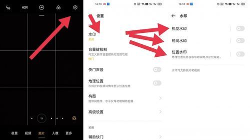 华为相机水印怎么设置（华为相机如何设置时间地点水印）-图2