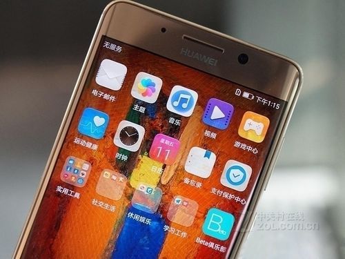 华为mate9pro小功能（华为mate9pro功能键不起作用）-图2