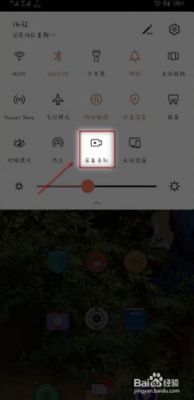 荣耀华为7i（荣耀华为7x怎么录屏）-图1