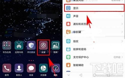 华为p10光学防抖（华为p10光学防抖怎么设置）-图2