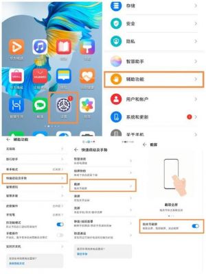 华为手机用法（华为手机用法技巧大全）-图2