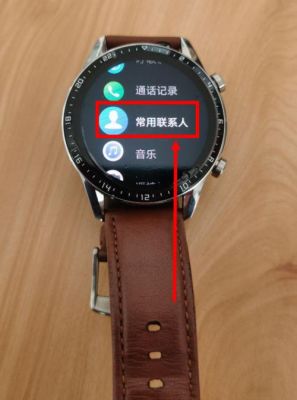 华为watch能打电话吗（华为手表能打电话嘛）-图2