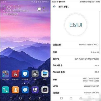 华为emui（华为emui最新版本是多少）-图2