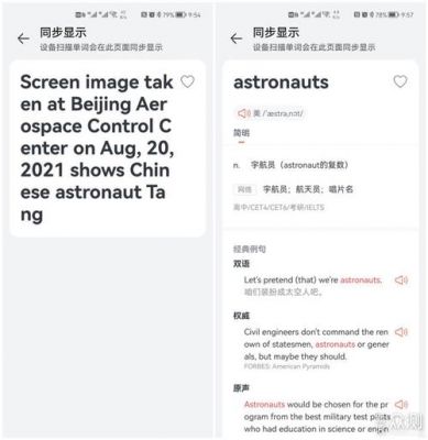 华为用户词典（华为手机词典功能怎么用）-图2