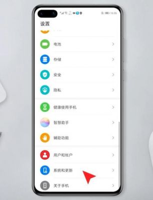 华为mate7虚拟键设置（华为7x怎么调出来虚拟按键）-图3