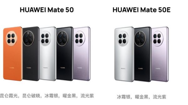 华为mate系列手机（华为mate系列手机的产品分析）-图2