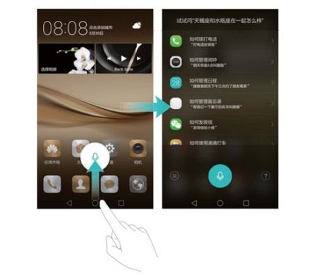 华为p9语音唤醒（华为9i的语音唤醒在哪）-图2