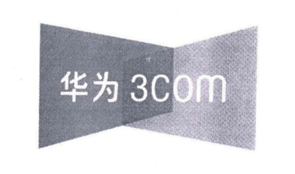 华为3c论坛（3com华为）-图3