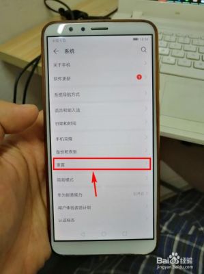 华为荣耀6xwifi断流（荣耀6wifi不稳定）-图2