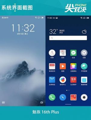 华为刷氢os（氢os刷miui）-图2