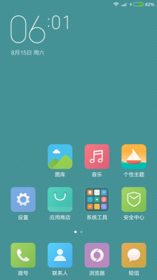 华为刷氢os（氢os刷miui）-图3