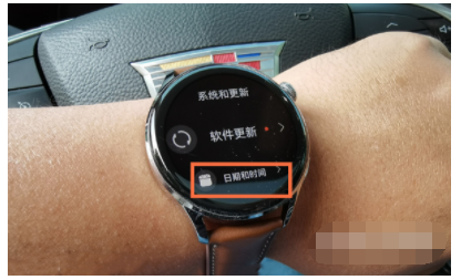 华为watch怎么调时间（华为手表怎么调时间）-图1