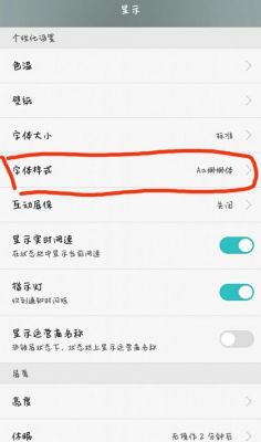 华为手机怎么换主题（华为手机怎么换主题字体）-图3