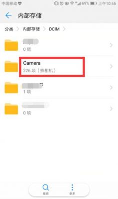 华为手机图片存储位置（华为手机图片储存在哪个文件夹里）-图3