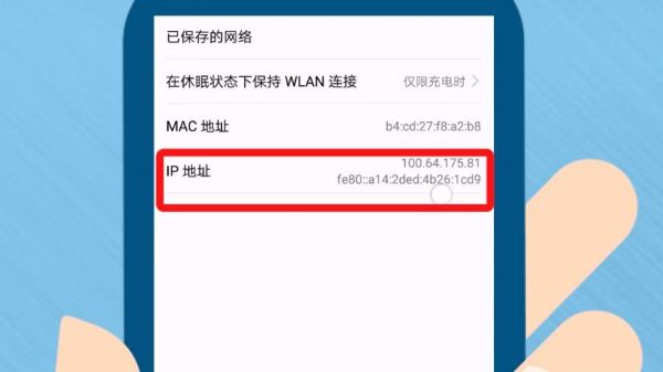 华为wifi掉线（华为wifi掉线后拒绝接入）-图1