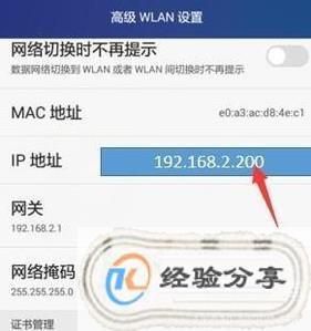 华为wifi掉线（华为wifi掉线后拒绝接入）-图2