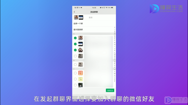 小米黑华为（小米黑华为微信群）-图3