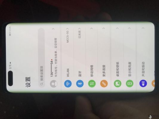 华为手机屏幕出现红框（华为手机屏幕出现红框绿框黄框）-图3