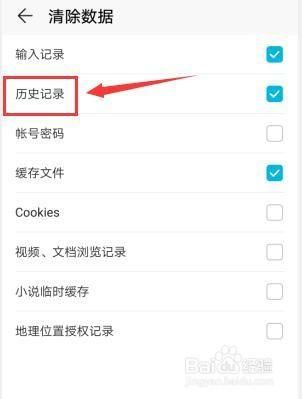 华为手机的历史（华为手机的历史记录怎么删除）-图2