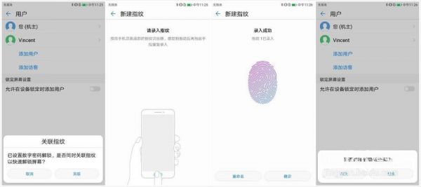 华为p10隐私安全（华为p10隐私空间密码忘记了怎么办）-图3