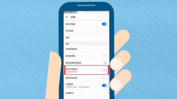 华为p9怎么root（华为p9怎么开通volte高清通话）-图1