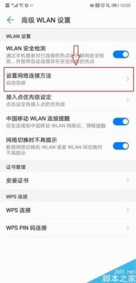 华为wifi问题（华为wifi问题怎么解决）-图1