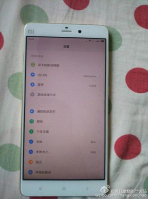 华为p9红屏（华为红屏怎么处理）-图3