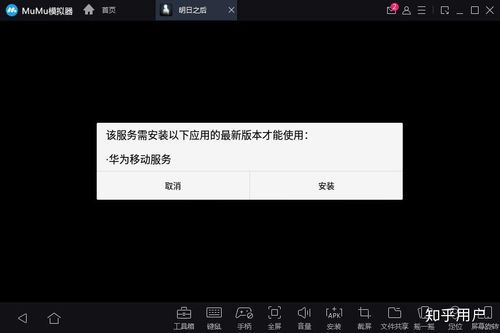 华为手机无法加载图片（华为手机加载不了图片）-图1