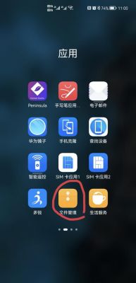 华为图库打不开（华为图库打不开怎么回事）-图3