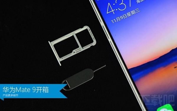 华为mate9双卡怎么用（mate9 双卡）-图2