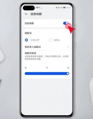 华为9怎么截图（华为怎么截图语音,还能播放?）-图3