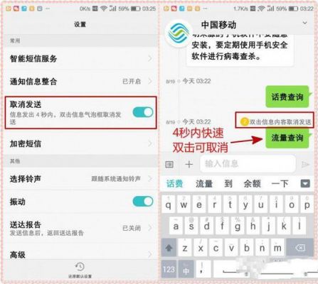 华为手机不能发短信（华为手机不能发短信了但是能接收短信）-图2