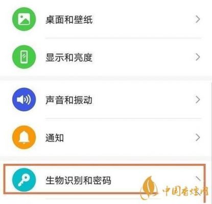 华为畅享5s指纹设置（华为畅享z 5g指纹解锁在哪）-图2