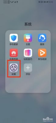 华为hd（华为hd如何开启和关闭）-图2