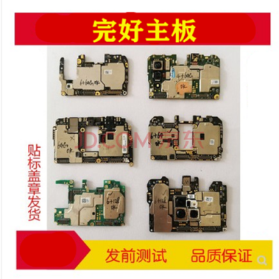 华为荣耀6plus主板换一个多少钱（华为荣耀6plus主板换一个多少钱啊）-图3