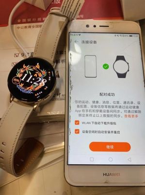 华为商城官方旗舰店（华为商城官网旗舰店手表）-图2