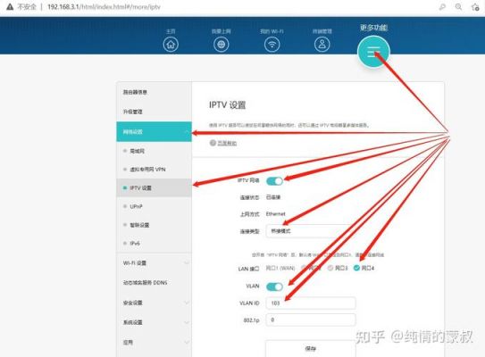 华为a1路由器设置（华为a1路由器设置中继后）-图3