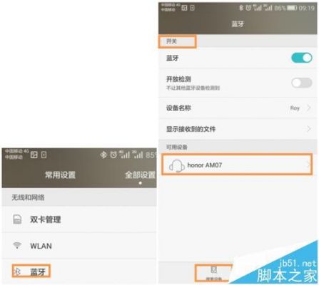 华为小口哨app（华为小口哨怎么连接手机）-图1