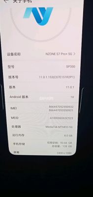 华为s7（华为s7pro价格多少钱）-图1