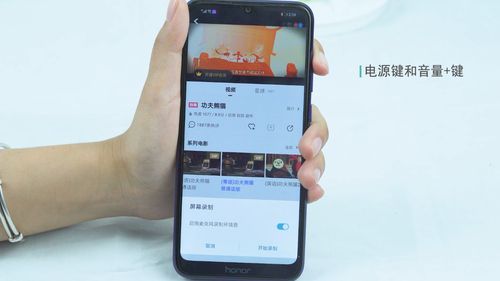 华为手机内录（华为手机内录视频怎么操作）-图1