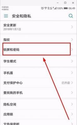 华为p10余承东（华为p10高清通话怎么设置在哪里）-图3