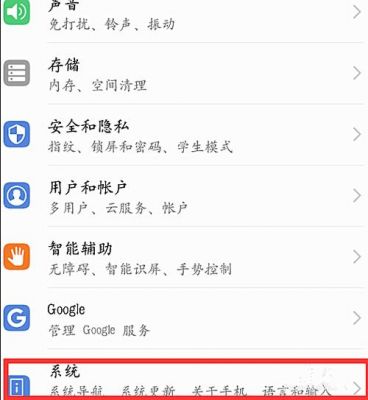 华为p10余承东（华为p10高清通话怎么设置在哪里）-图2