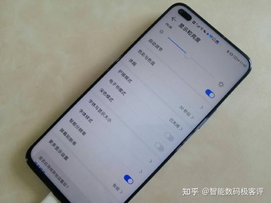 华为手机4g内存够用吗（华为手机4g内存够用吗知乎）-图1