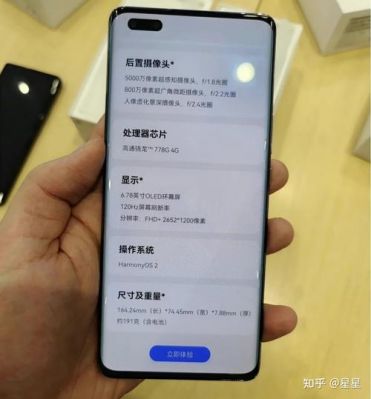 华为手机4g内存够用吗（华为手机4g内存够用吗知乎）-图2