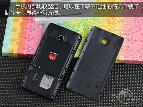 华为t8830pro（华为T8833）-图3