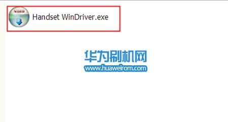 华为驱动（华为驱动程序下载）-图2